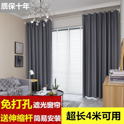 免打孔安装窗帘简易送伸缩杆隔断遮光飘窗卧室门帘一整套宿舍客厅