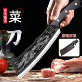 龙泉菜刀不锈钢屠龙切菜刀家用厨房切片刀专用锋利户外露营砍柴刀