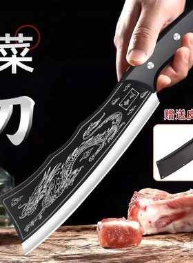龙泉菜刀不锈钢屠龙切菜刀家用厨房切片刀专用锋利户外露营砍柴刀