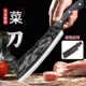 龙泉菜刀不锈钢屠龙切菜刀家用厨房切片刀专用锋利户外露营砍柴刀