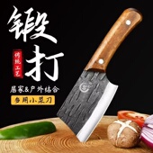 菜刀女士专用刀具厨房切菜刀多功能小刀家用迷你锋利锻打切片杀鱼