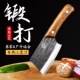菜刀女士专用刀具厨房切菜刀多功能小刀家用迷你锋利锻打切片杀鱼