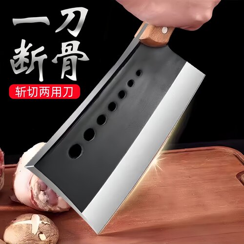 厨师专用不锈钢斩切两用刀