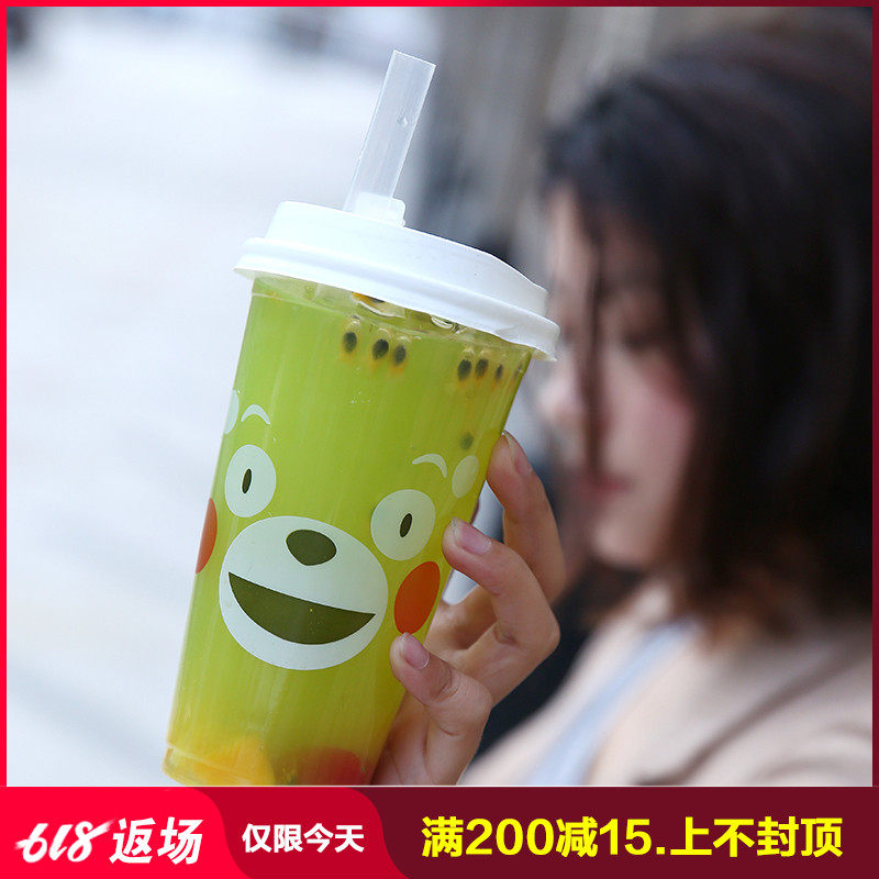 一次性奶茶塑料杯90口径加厚网红熊本熊高透注塑杯饮料果汁杯带盖在类目 餐饮具, 一次性餐桌用品, 塑杯中 - 来自Buy2taobao.com提供专业的淘宝代购服务