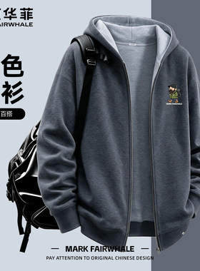 秋季春秋新款青少年男士开衫卫衣