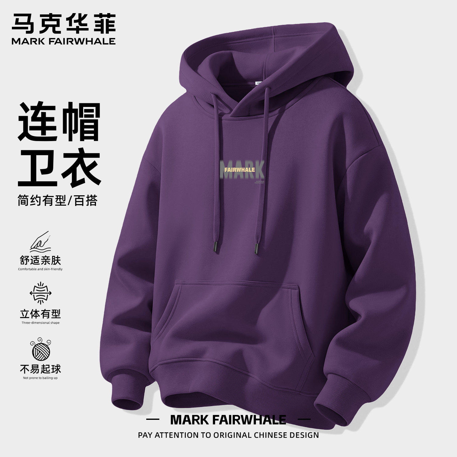 春秋秋装新款青少年紫色长袖上衣