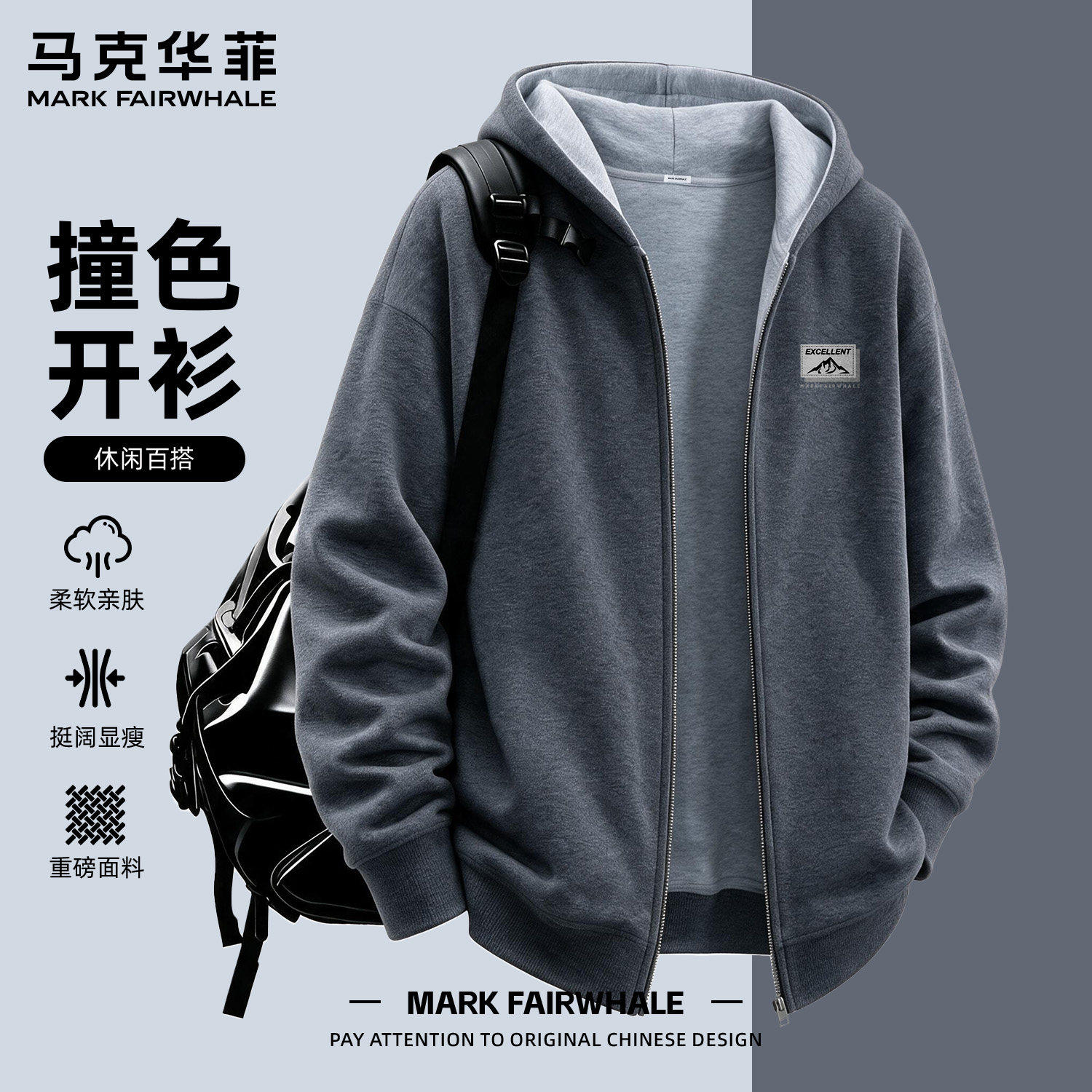 春秋早秋青少年开衫卫衣男款2026