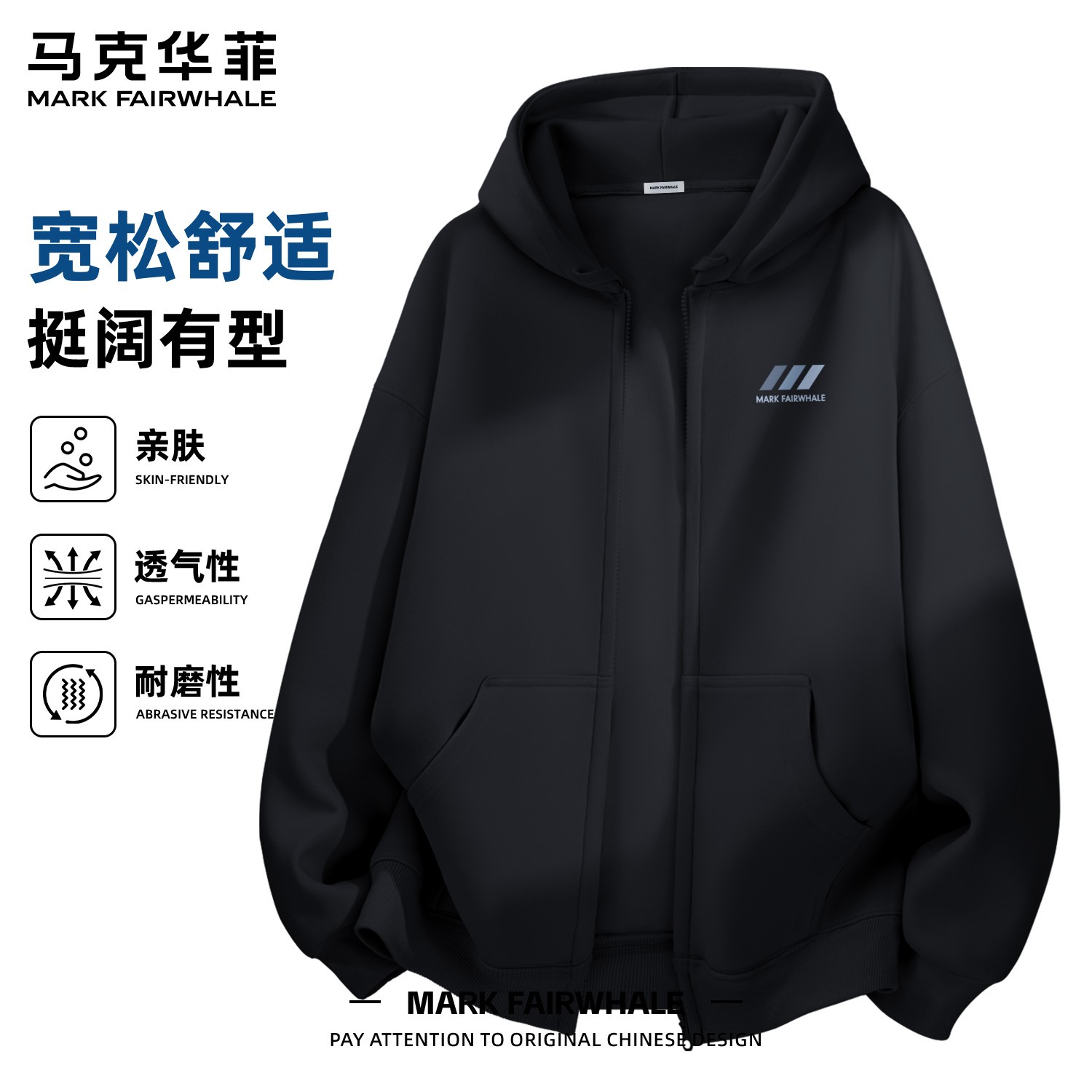 2026秋季新款连帽开衫卫衣男黑色