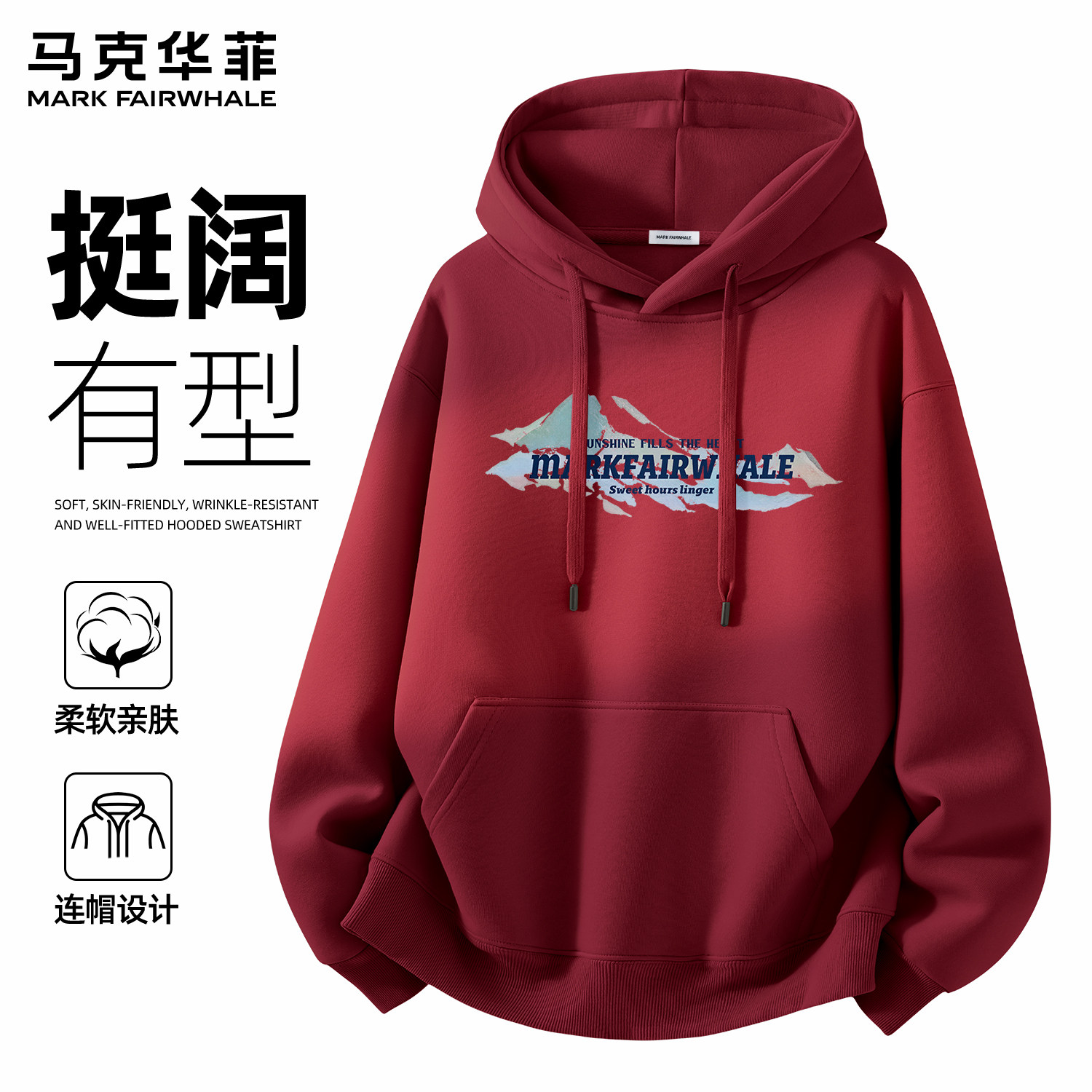 红色春秋早秋秋季上衣外套男