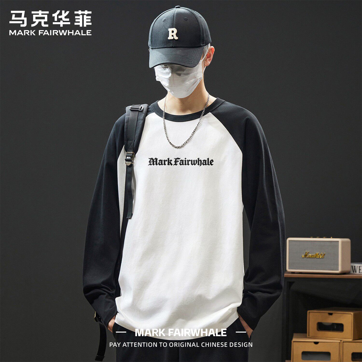 白色纯棉打底衫秋季长袖t恤男士