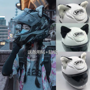 网红洛丽塔发带摩托车头盔装 饰耳朵可爱女骑机车骑士头盔拆卸配饰