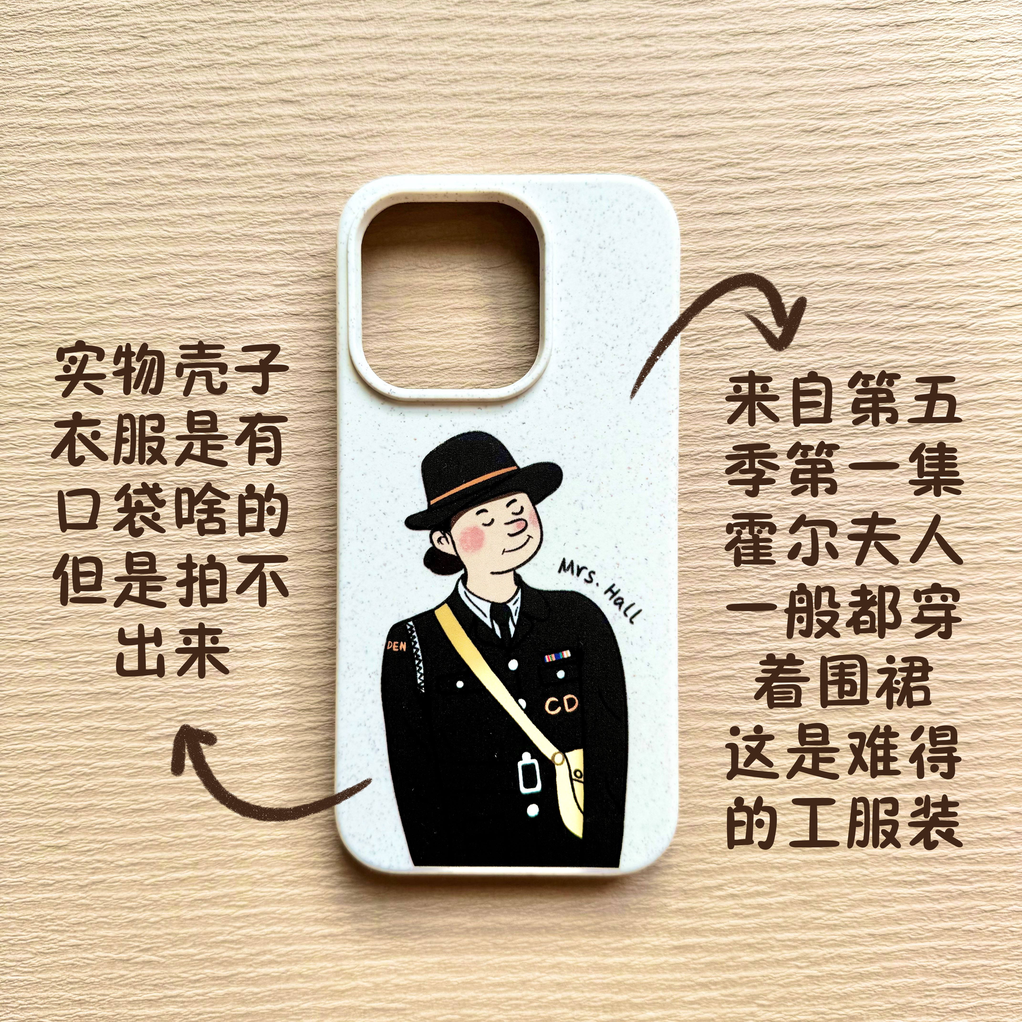 管理员霍尔 万物生灵周边 降解磁吸手机壳