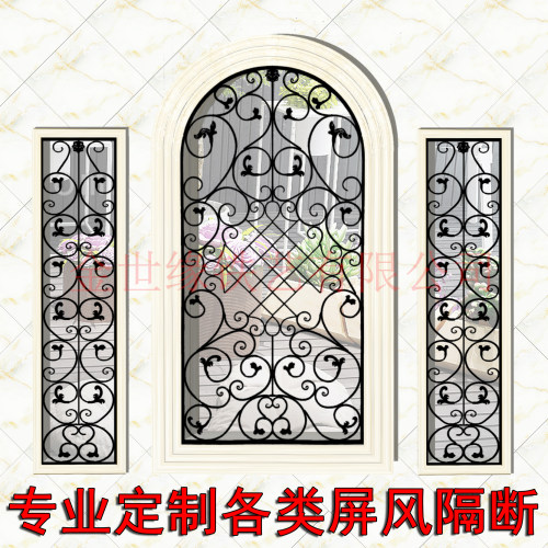 隔断欧式铁艺屏风法式简约轻奢