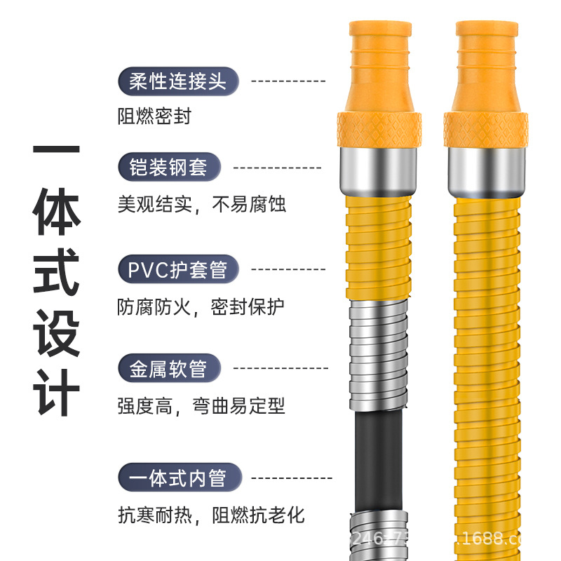 家用煤气金属软管加厚防爆液化气天然气铠装管燃气灶配件大全