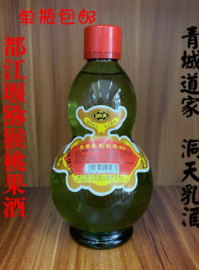 洞天乳酒480ml*1瓶红心猕猴桃