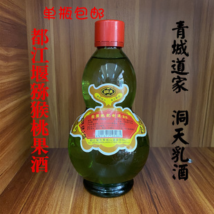 洞天乳酒480ml*1瓶 红心猕猴桃果酒道家乳酒 都江堰青城山特产