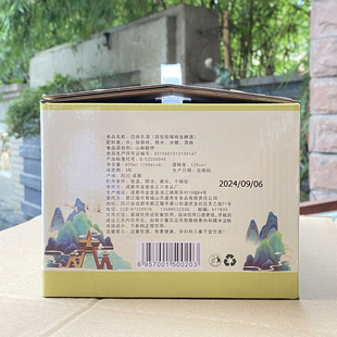 青城四绝洞天乳酒小礼盒600ml（6瓶）猕猴桃酒都江堰青城山土特产