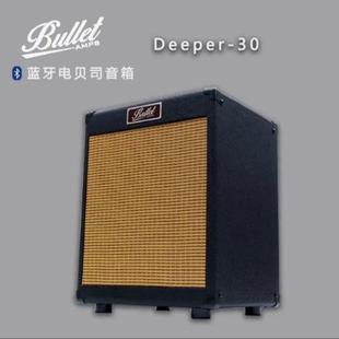 Bullet布雷特贝斯音箱BB20电贝司Bass专用音响deeper30