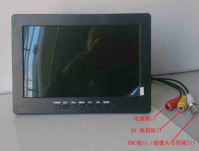 大货车公交车监视器家用小电视机