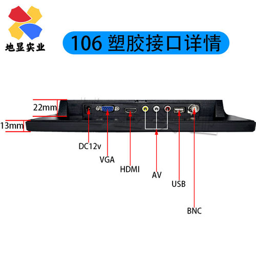 10寸10.1寸高清1080P液晶显示器