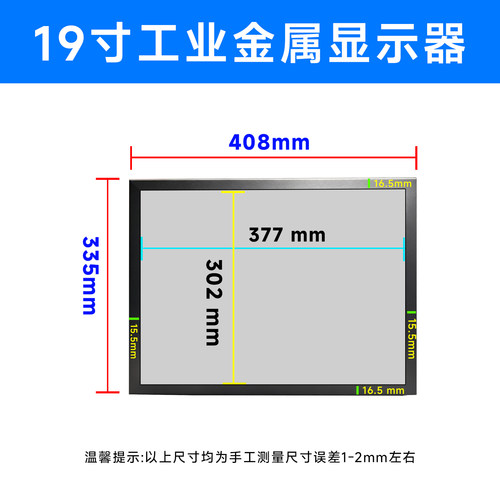 19寸金属方正触摸显示屏HDMI高清电视机BNC电脑显示器AV监视器VGA