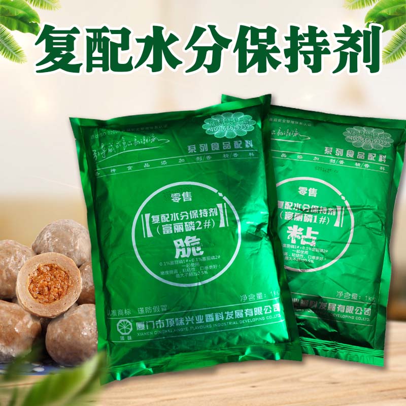 顶味富丽2号粘肉脆弹力素复配