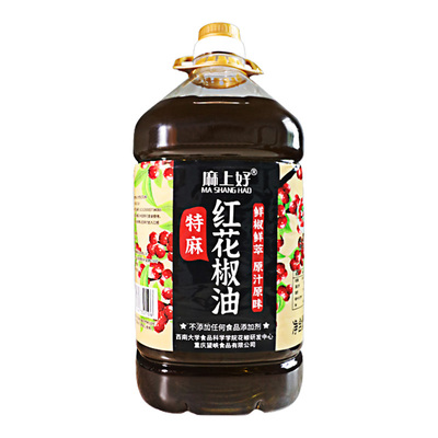 好藤椒油5l*1桶重庆麻辣烫
