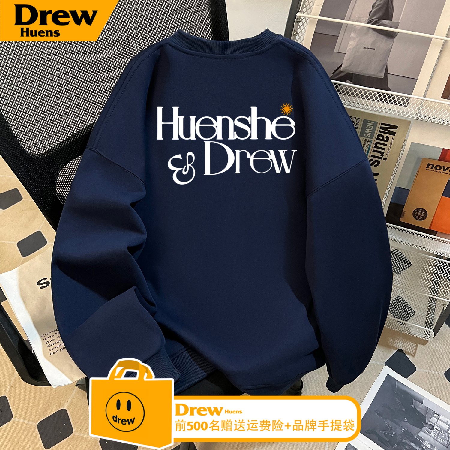 Drew设计感美式复古重磅圆领卫衣