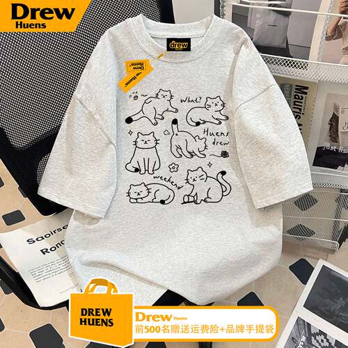 Drew手绘小猫宽松纯棉短袖T恤
