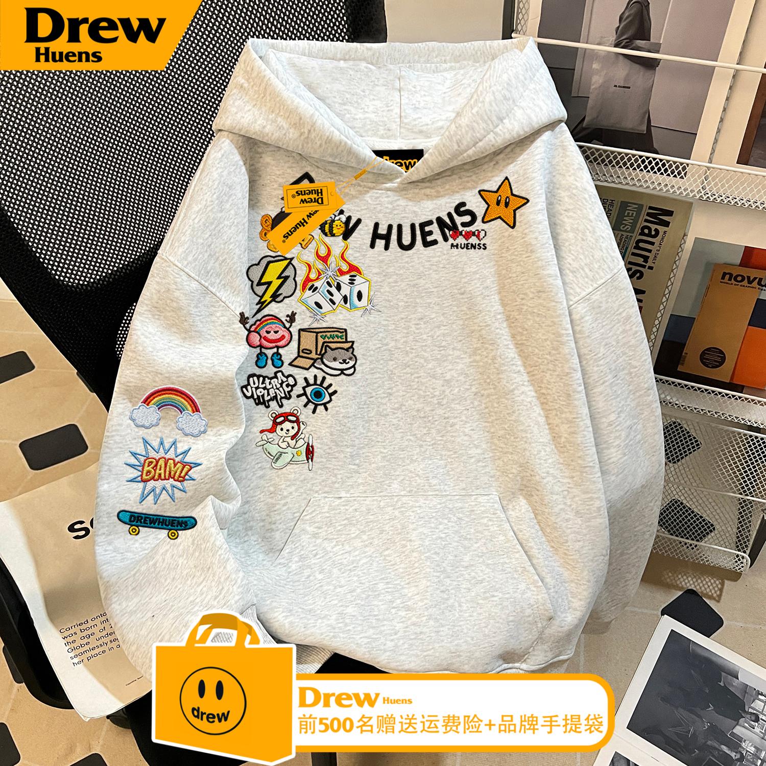 Drew美式复古潮牌重磅卡通卫衣