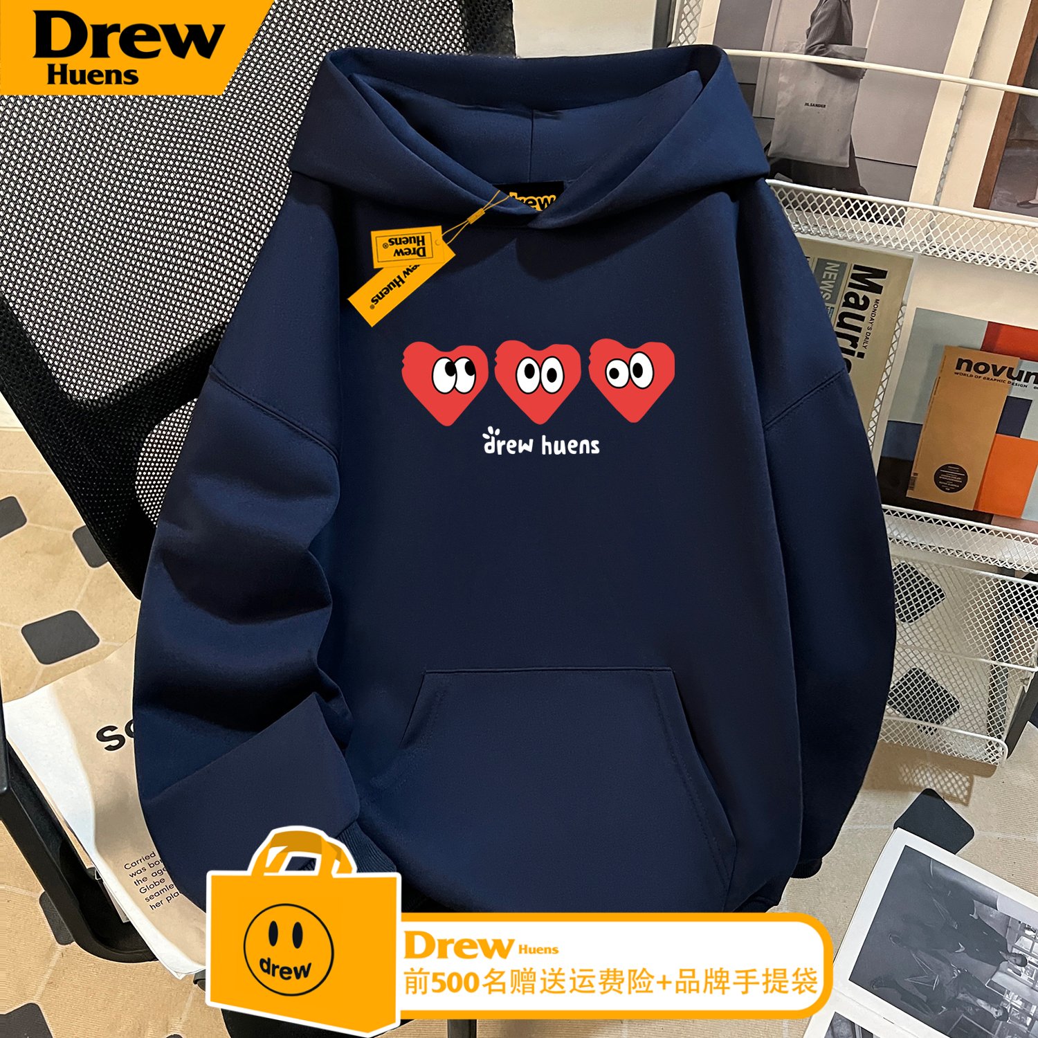 Drew美式卡通爱心印花连帽卫衣