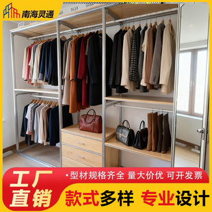 铝型材现代简约木质衣帽架开放式衣柜金属框架抽屉收纳挂衣架