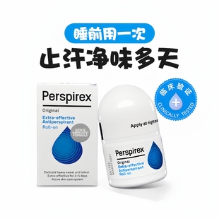 百汗消Perspirex止汗露走珠男女腋下除臭止汗滚珠丹麦持久去异味
