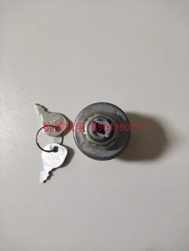 昊诚汽油发电机钥匙开关HC315QII电门锁HC310QI电门锁HC313电门锁 - 封面