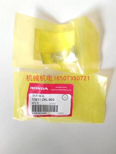本田双缸发动机GX630 本田SH11000发电机连杆瓦10KW GX690连杆瓦