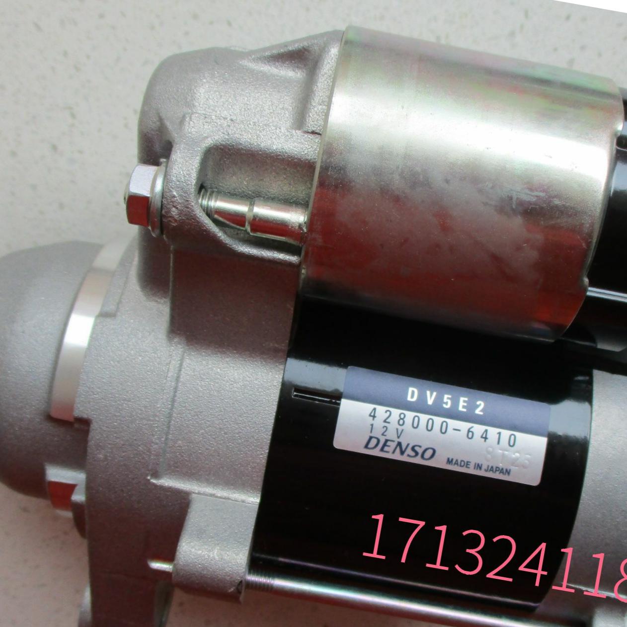 ET12000 SHT11500 SH11000 SHT16000马达 起动机 起动电机