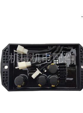 开普雅马哈汽油发电机KGE18E3调压板EF14000调节器模块板整流AVR