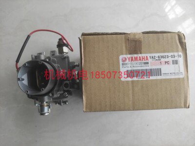 雅马哈发电机化油器雅马哈EF12000E化油器 雅马哈EF13000TE化油器