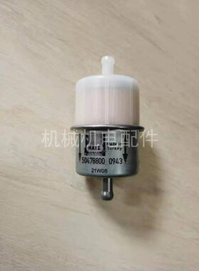 HATZ赫驰燃油滤芯50478800TCY-787发电机组1D41 1D50发动机柴油格