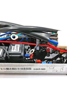 开普发电机原装正品配件KDE19STA3电压调节器KIDAVR 150S3 调压板