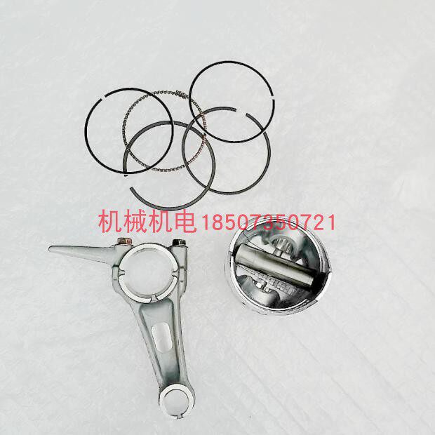 三菱6.0汽油发电机配件GM182 GT600 MBG2900 2902 3500活塞环连杆