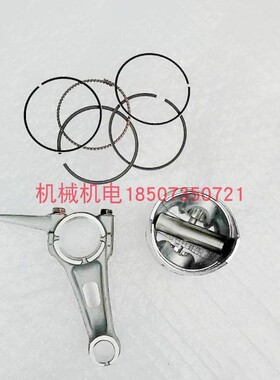 三菱6.0汽油发电机配件GM182 GT600 MBG2900 2902 3500活塞环连杆