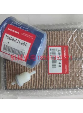 ENGEL泽藤本田SHT11500空气滤芯SH11000空气滤芯 SHT11500机油滤