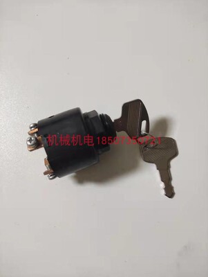 雅马哈发电机钥匙电门锁EF12000E电门锁 EF13000TE启动开关钥匙