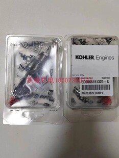 2喷油嘴KD477 2喷油器 隆巴蒂尼12LD477 科勒柴油机KD477喷油嘴