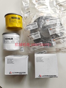 2机油滤芯 科勒KD477 2滤芯 隆巴蒂尼12LD477 空气滤芯 柴油滤芯