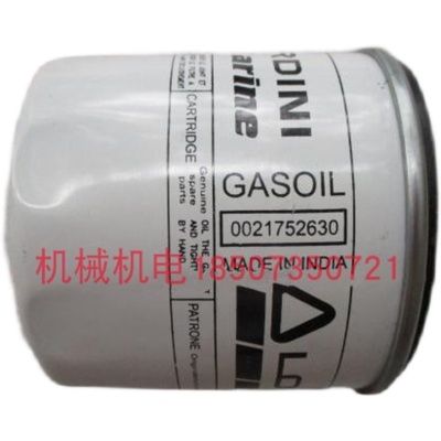 隆巴蒂尼0021752610机油滤芯 隆巴蒂尼0021752630柴油滤芯