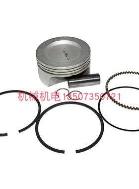 开普通讯专用汽油发电机活塞环KGE15E3-TX活塞 科勒CH730活塞总成