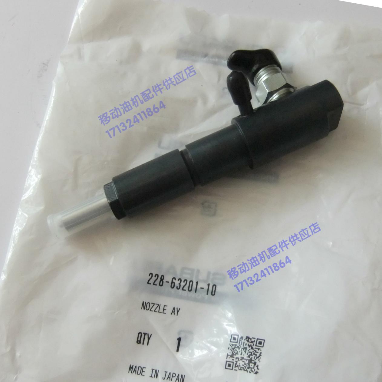 雅马哈EDA5000E EDA5000TE柴油发电机配件 油嘴 喷油器