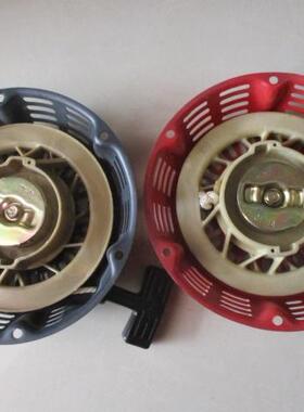 EC3800CX 177F 173F 汽油发电机发动机配件 手拉盘 拉盘